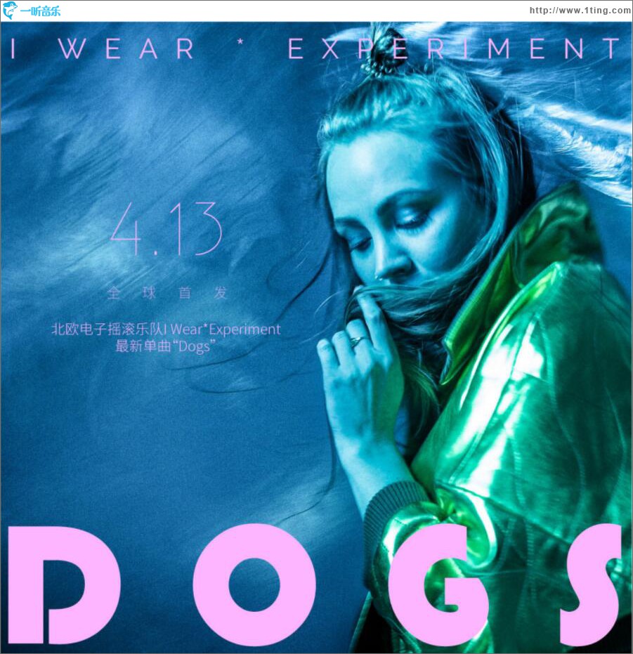 Dogs (單曲)