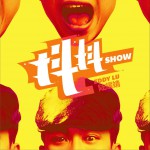 小人物詳情