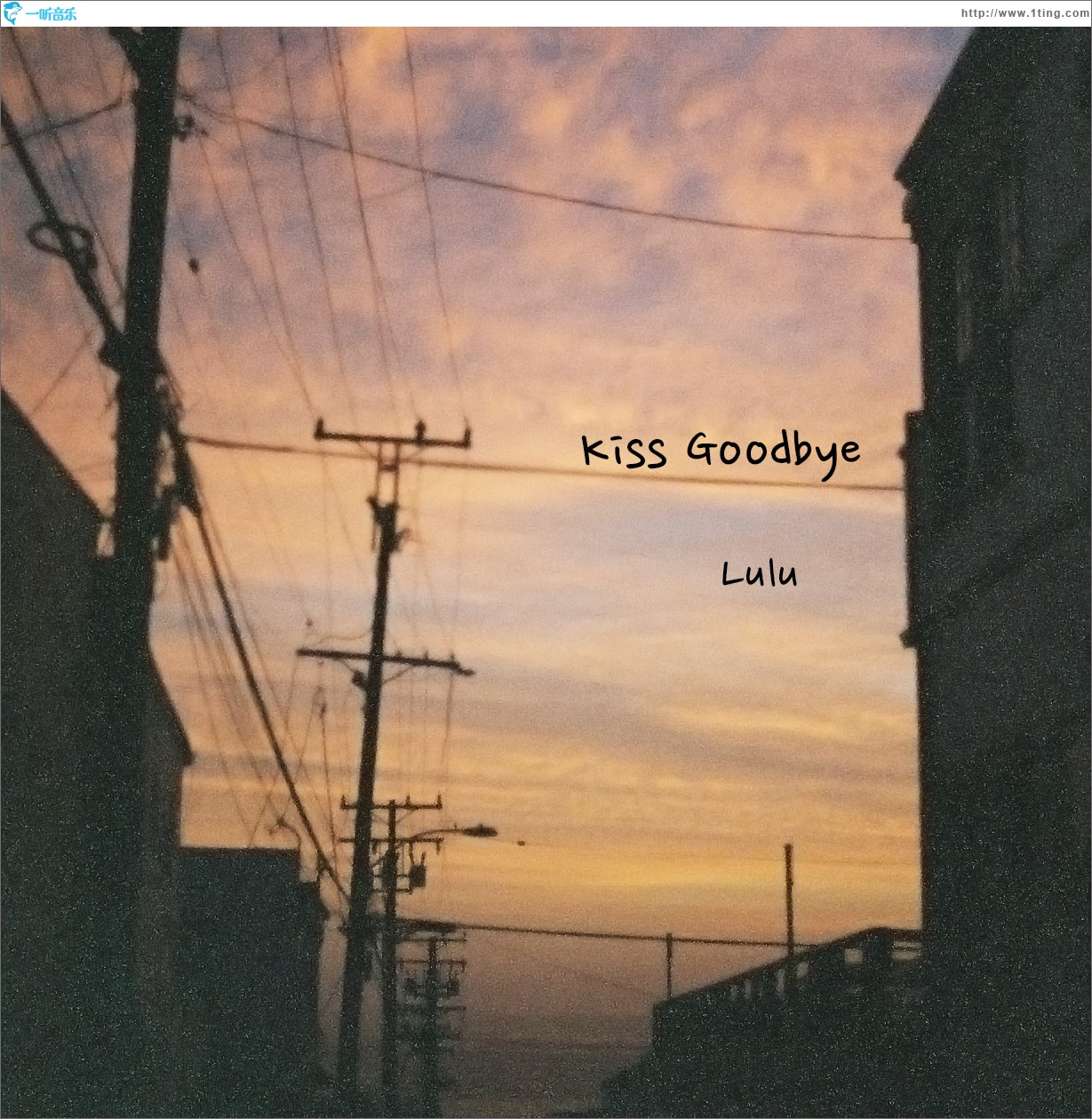 Kiss Goodbye (EP)