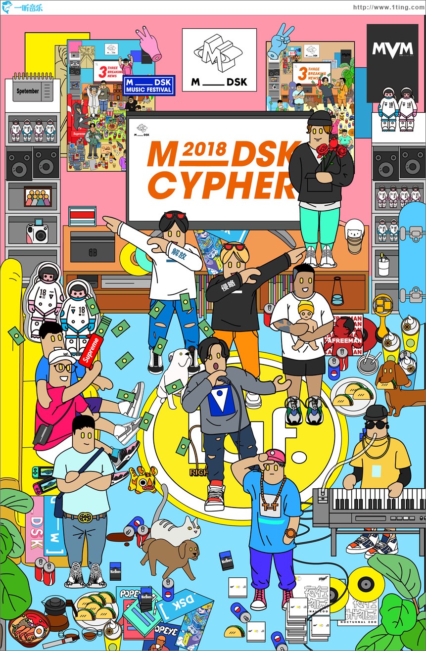 专辑封面2018mdskcypher