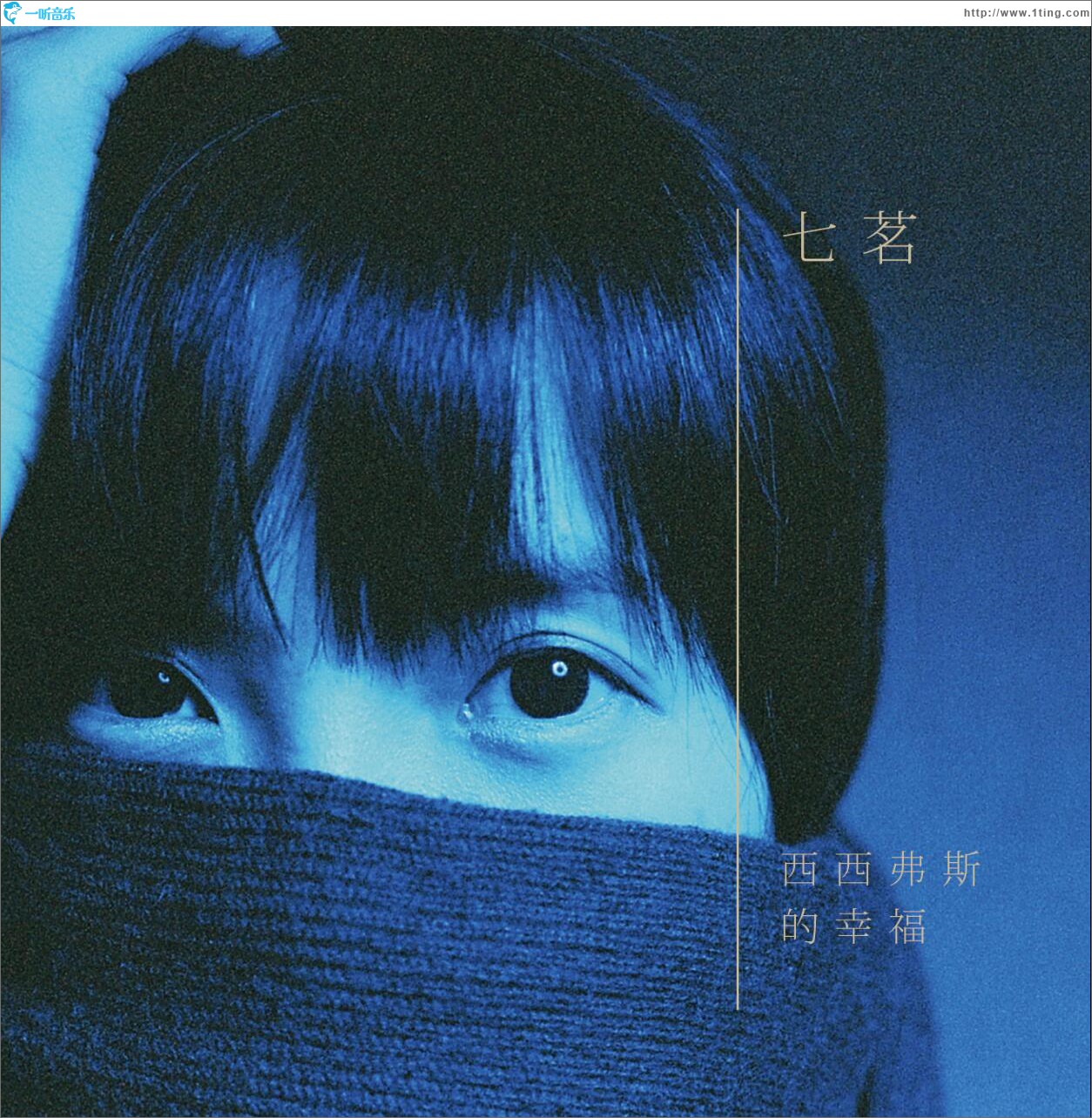 公路烏云 (單曲)