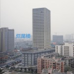 爛尾樓 (單曲)詳情