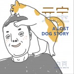 元寶 (單曲)詳情