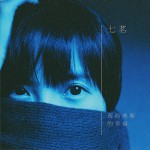 西西弗斯的幸福詳情