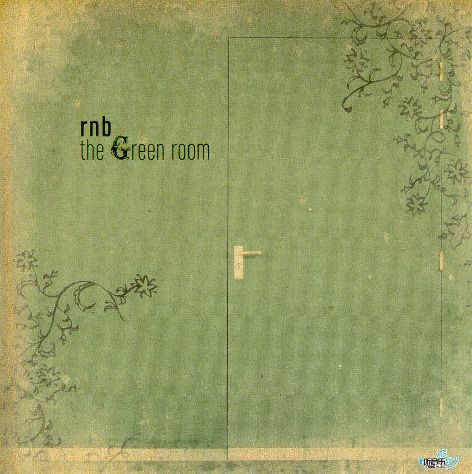 The Green Room