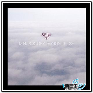 My Ion Truss