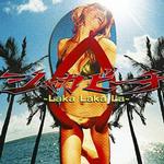 シャカビーチ～Laka Laka La～詳情