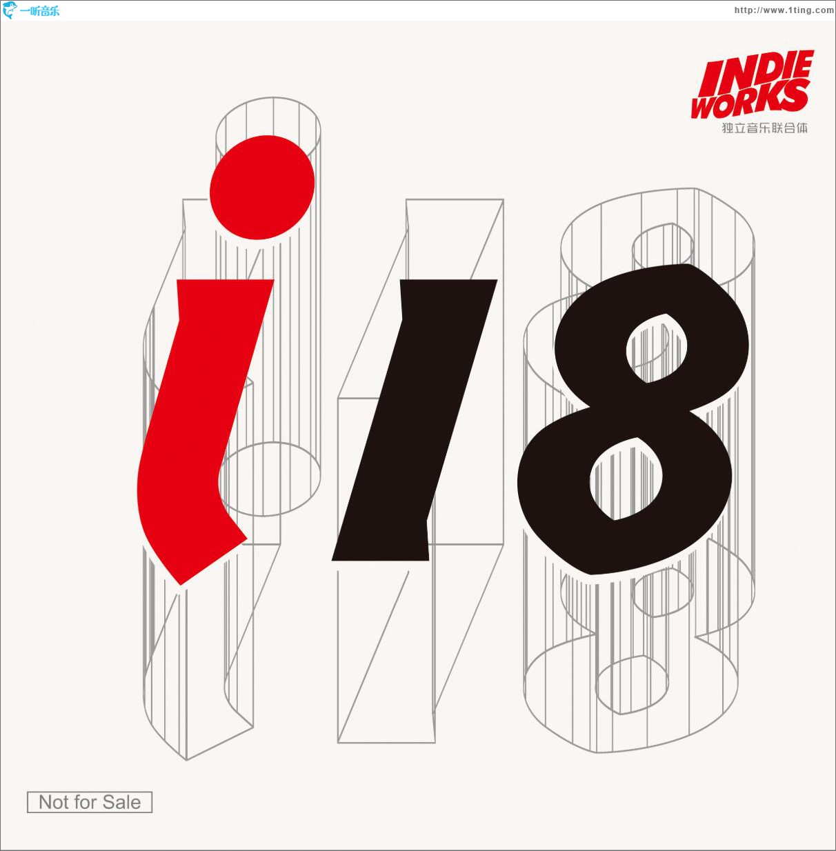 i18 (單曲)