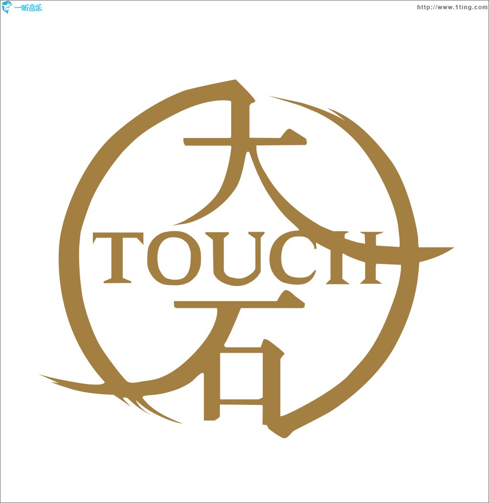《微微一笑很傾城》電視劇背景音樂