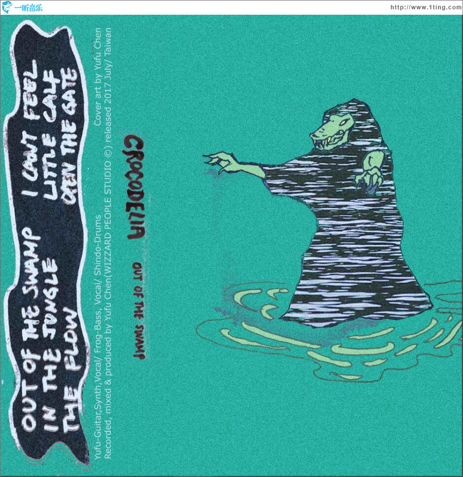 Out Of The Swamp (EP)
