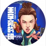 王字旁的玥 (單曲)詳情