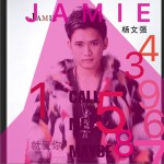 就愛你 (單曲)試聽