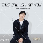 This One Is For You (單曲)詳情