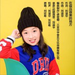 在很遠很美的地方 (單曲)詳情