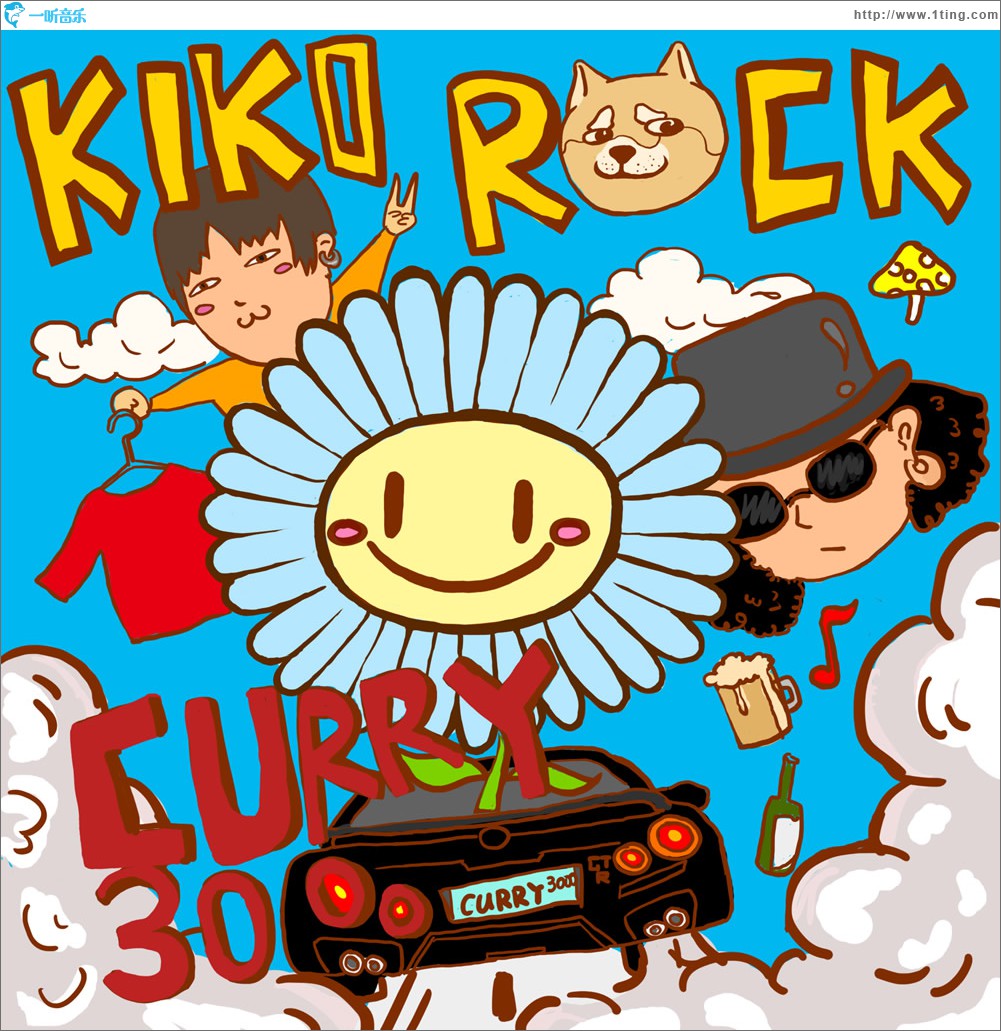 KIKO ROCK (單曲)
