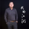 吉米虎 我的江湖 試聽