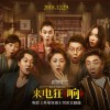 袁婭維 來電狂響 (電影《來電狂響》主題曲) 試聽