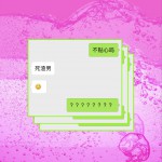 俗氣且油膩 (單曲)試聽