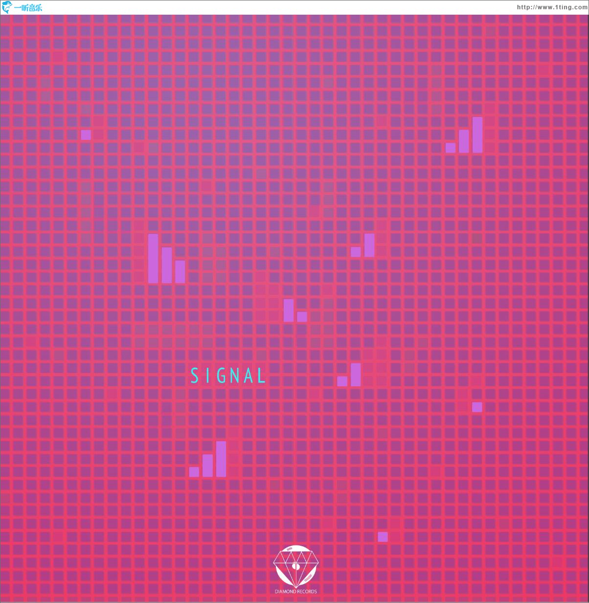 信號 (單曲)