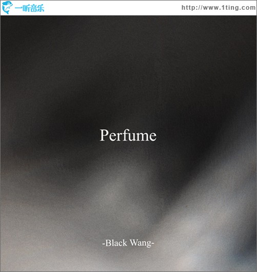 Perfume (單曲)
