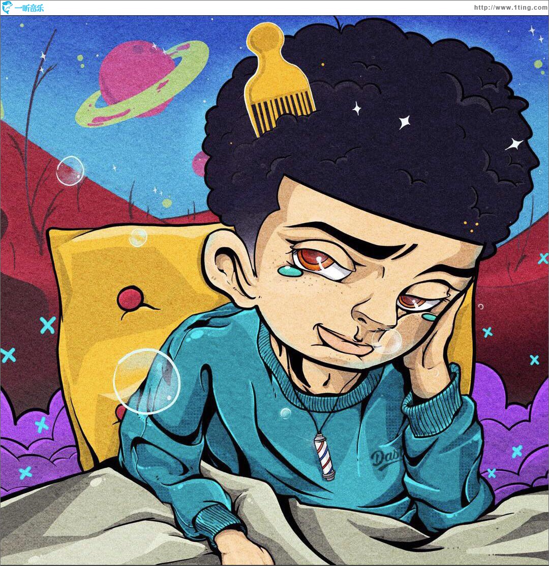 真的很怪荔 (單曲)