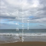穿醉城而過 (單曲)試聽