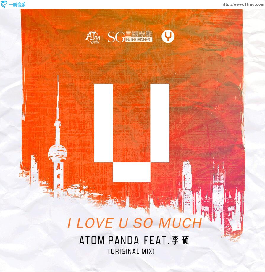 I LOVE U SO MUCH (單曲)