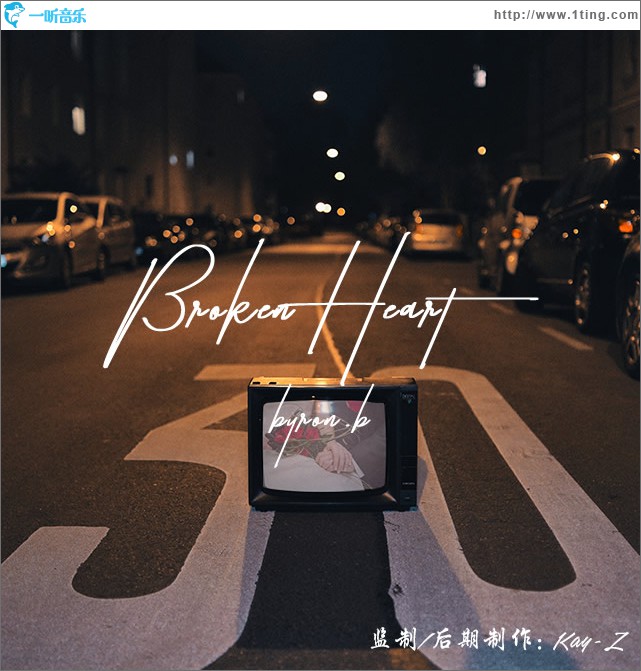 Broken Heart (EP)