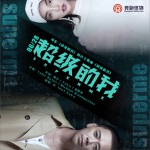 超級的我 (單曲)詳情