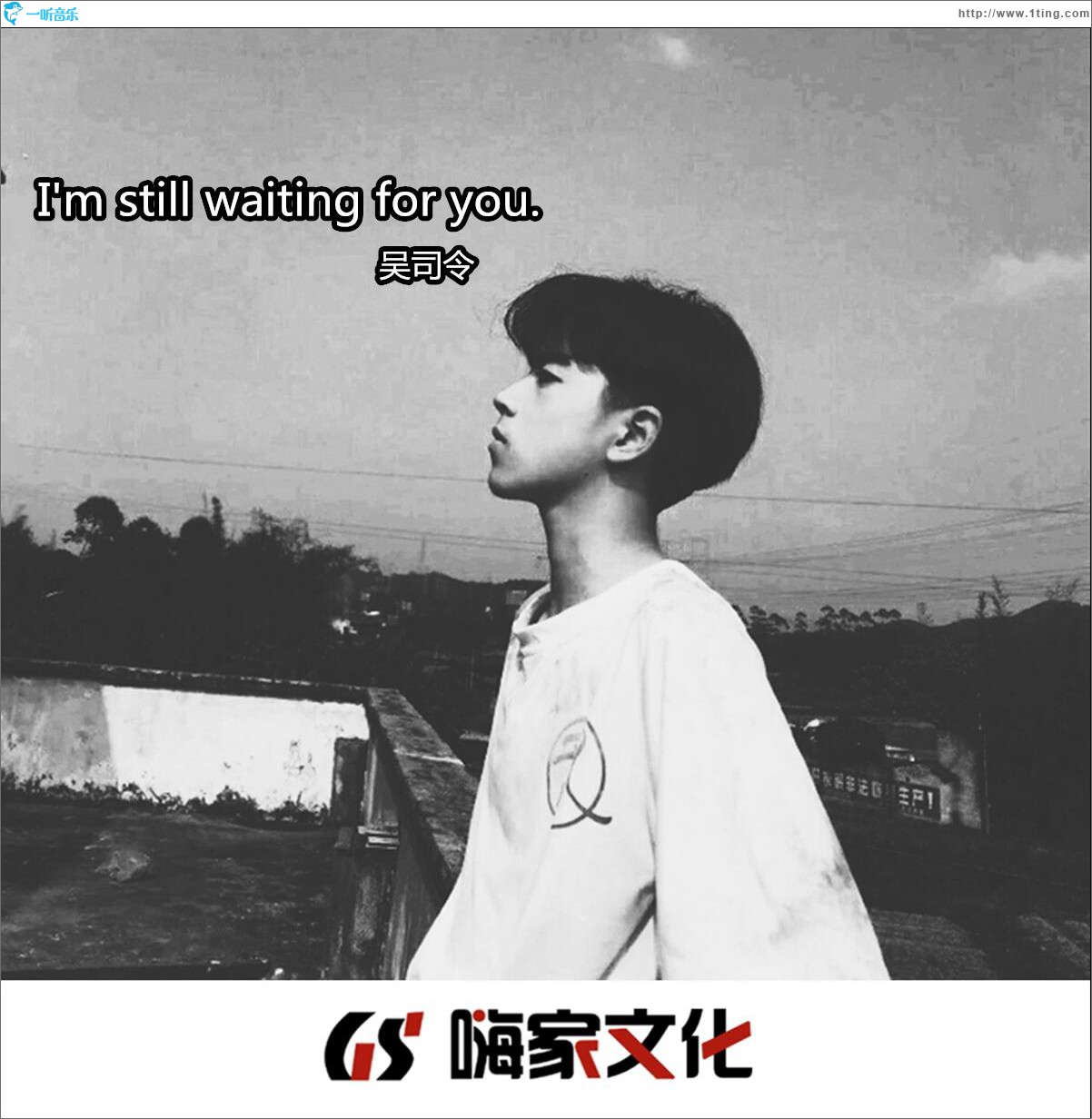I'm still waiting for you (EP)