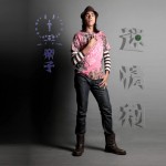 迷情劑 (EP)詳情