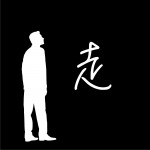 浪 (單曲)詳情
