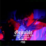 Trouble (單曲)試聽