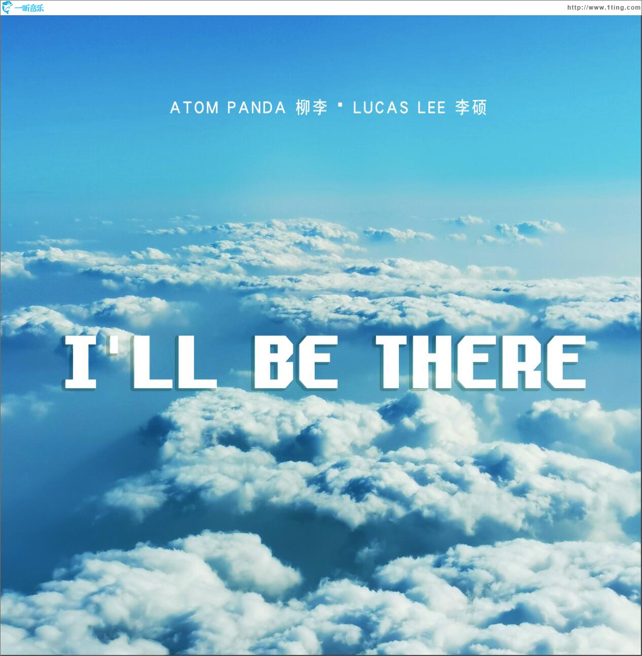 I'll Be There (單曲)