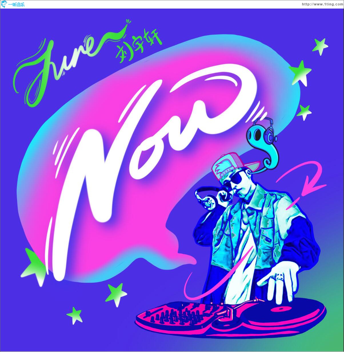 Now (單曲)