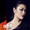 方欣妍 我不想 !(Djweiko Extended) 試聽