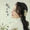 楊金格 梨花千樹雪 (伴奏) 試聽