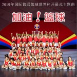 加油！籃球 (單曲)試聽