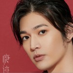痕跡 (單曲)詳情