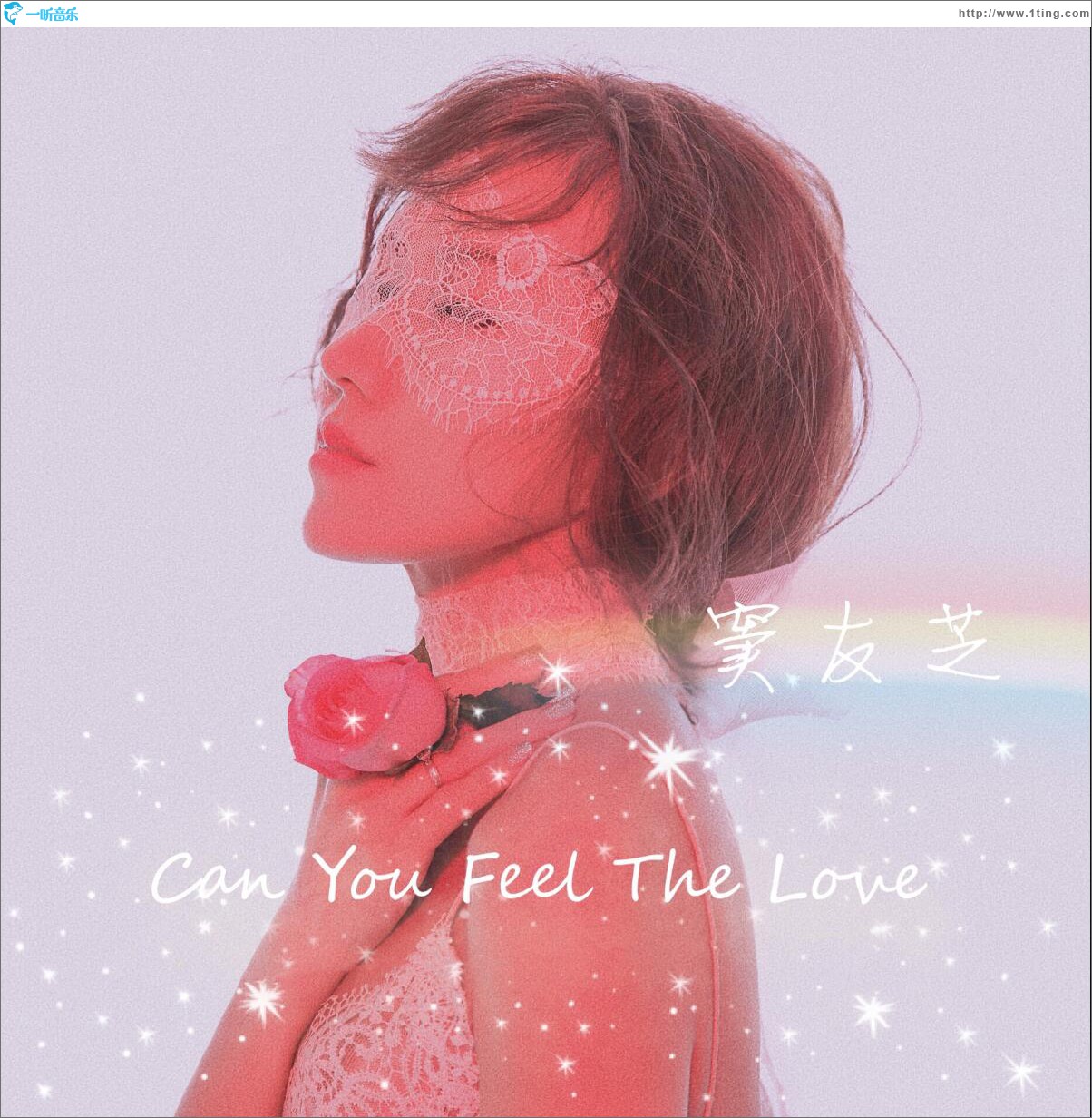 Can You Feel the Love (單曲)