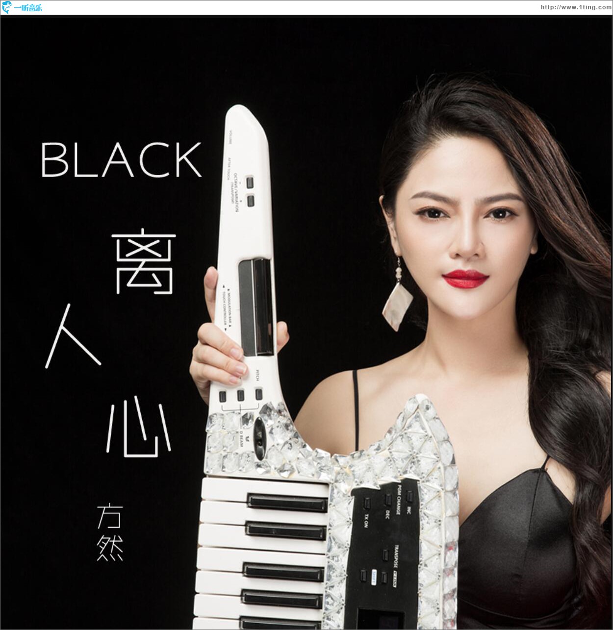 Black離人心 (單曲)