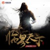 網劇原聲 拙慕 ( 周深版伴奏) 試聽