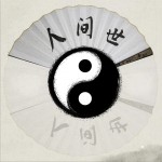 人間世 (單曲)詳情