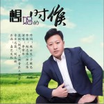 想媽的時候 (單曲)詳情