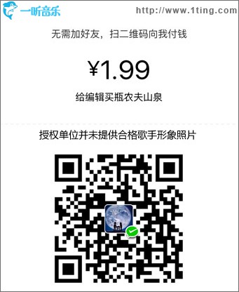 夜是相思的舟 (單曲)