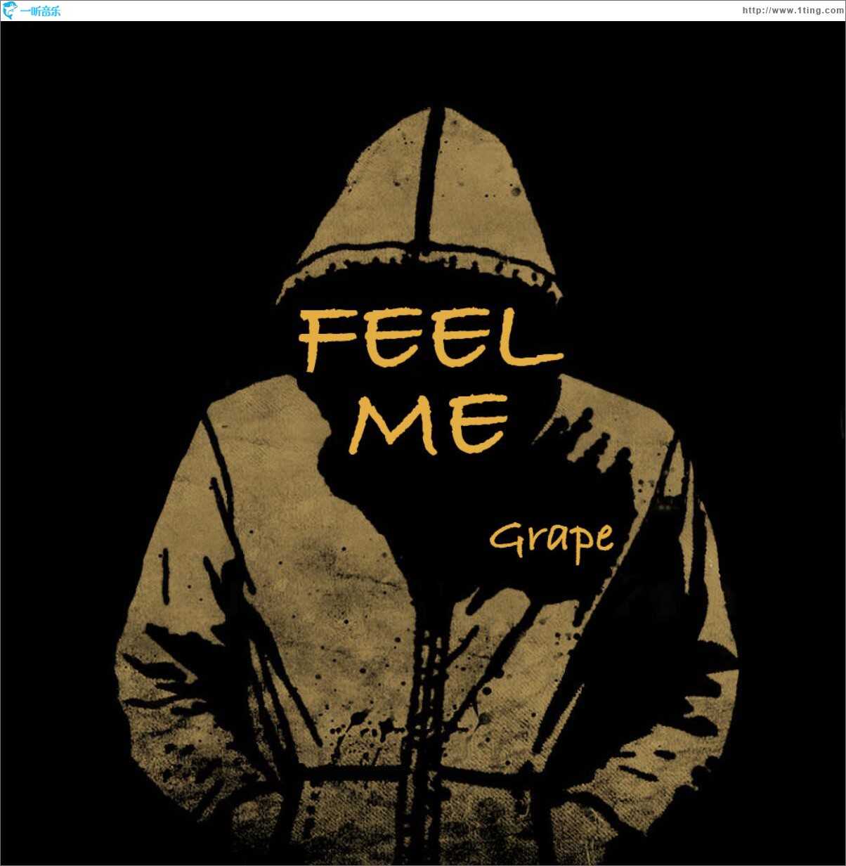 Feel Me (EP)