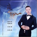痛的邊緣 (單曲)詳情