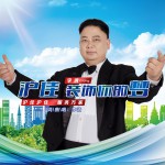 滬佳 裝飾你的夢 (單曲)詳情