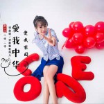 愛我中華愛我家園 (單曲)試聽