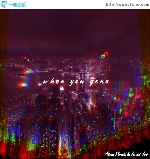 走了（單曲）